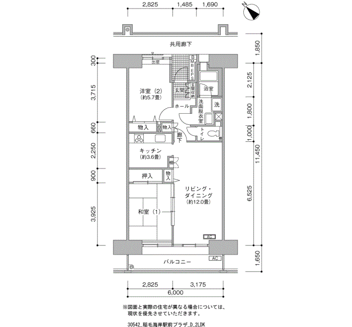 稲毛海岸駅前プラザ＞間取図