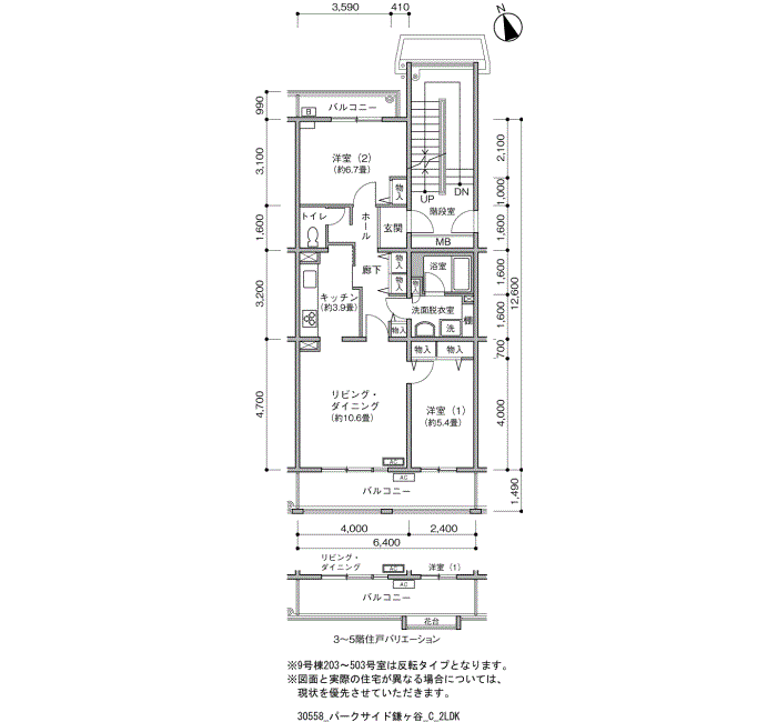 パークサイド鎌ヶ谷＞間取図
