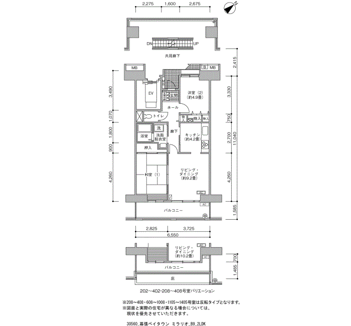 幕張ベイタウンミラリオ＞間取図