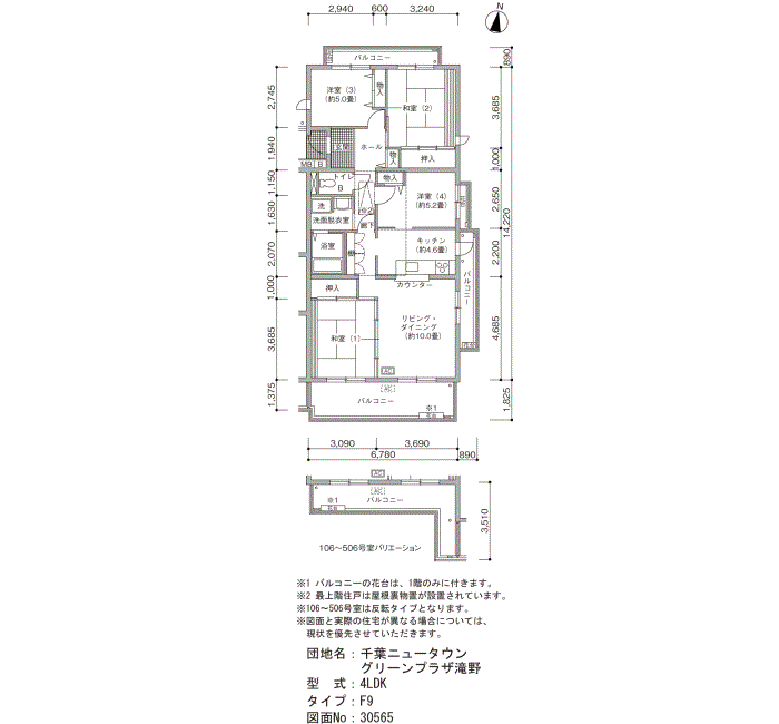 千葉ニュータウンプラザ滝野＞間取図