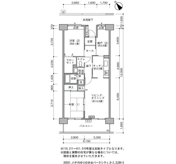 八千代ゆりのき台パークシティ＞間取図