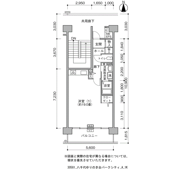 八千代ゆりのき台パークシティ＞間取図