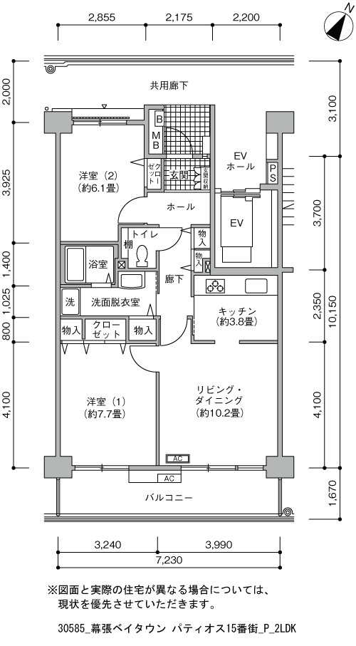 幕張ベイタウンパティオス15番街>間取図