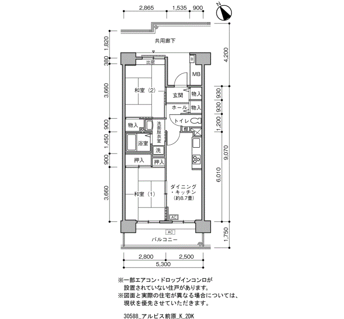 アルビス前原＞間取図