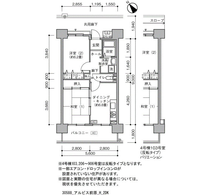 アルビス前原＞間取図