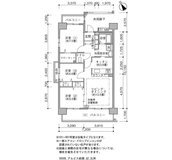 アルビス前原>間取図