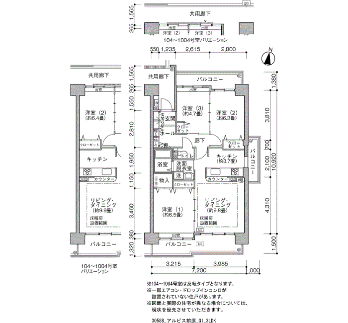 アルビス前原＞間取図