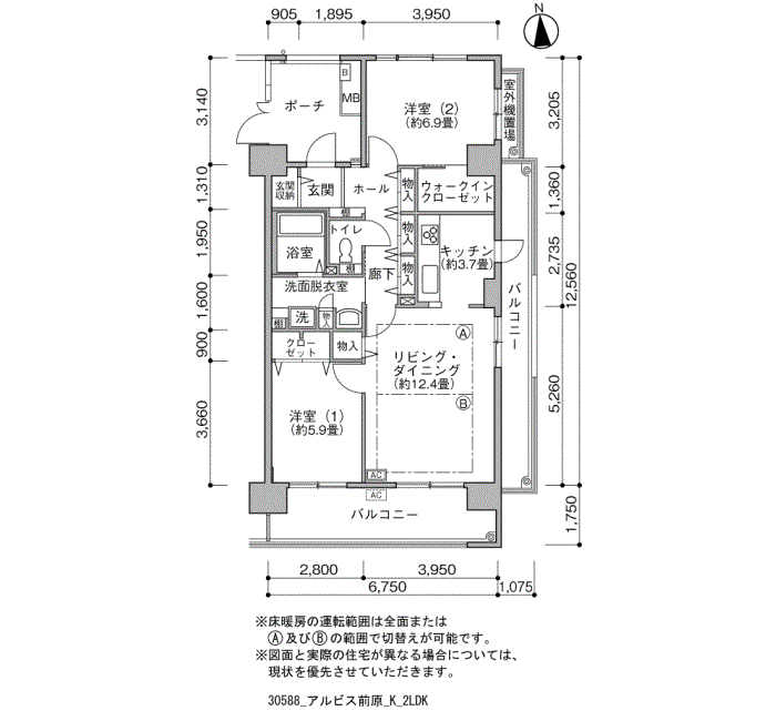 アルビス前原＞間取図