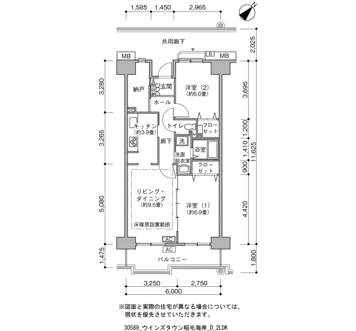 ウインズタウン稲毛海岸>間取図