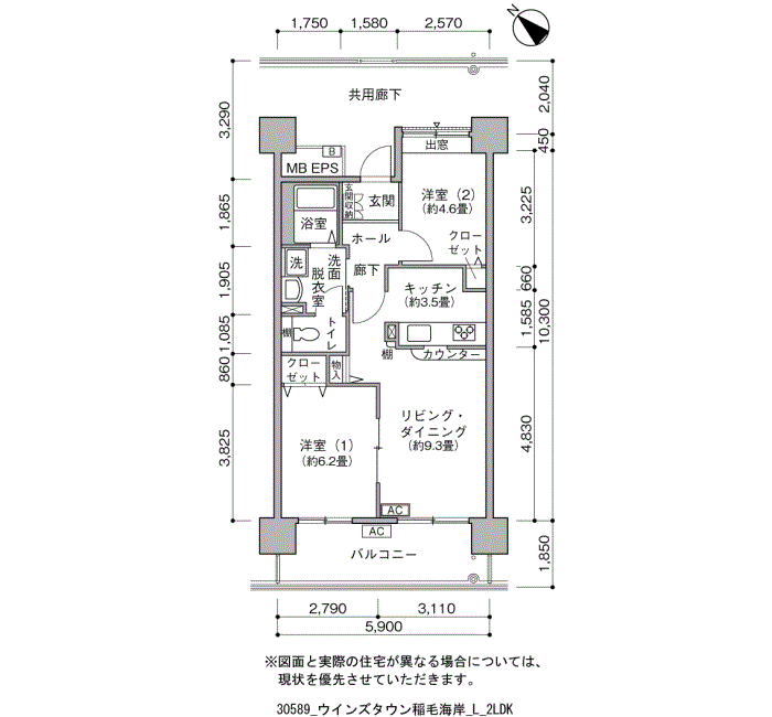 ウインズタウン稲毛海岸>間取図