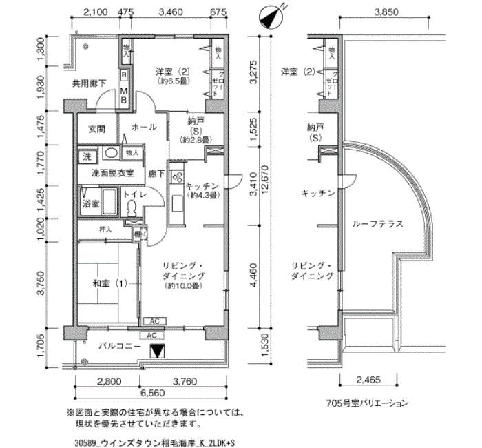 ウインズタウン稲毛海岸>間取図