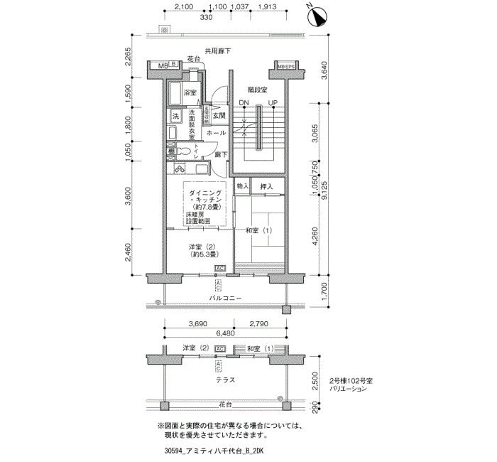 アミティ八千代台>間取図