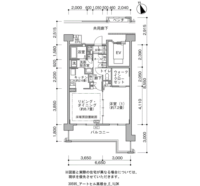 アートヒル高根台>間取図