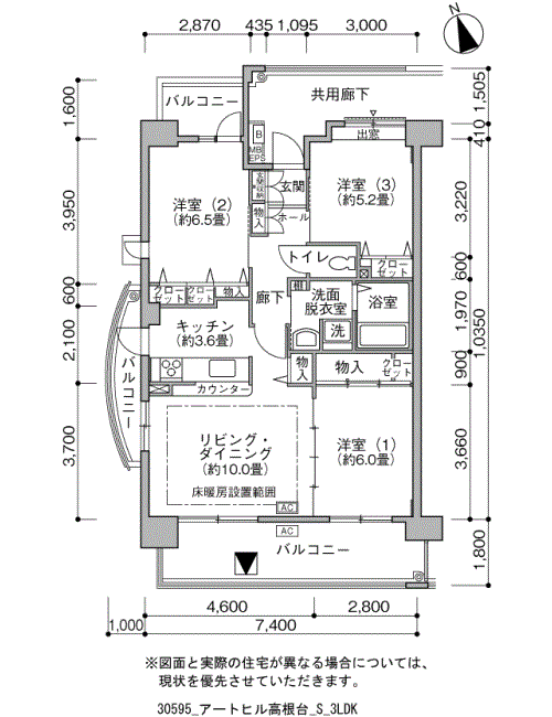 アートヒル高根台 間取り 人気