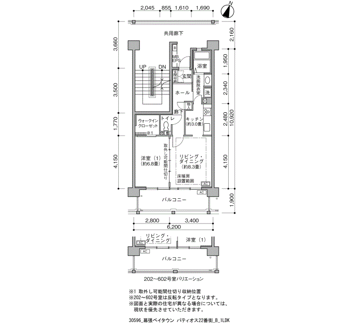 幕張ベイタウン パティオス22番街>間取図
