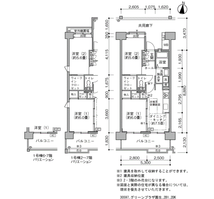 グリーンプラザ園生>間取図