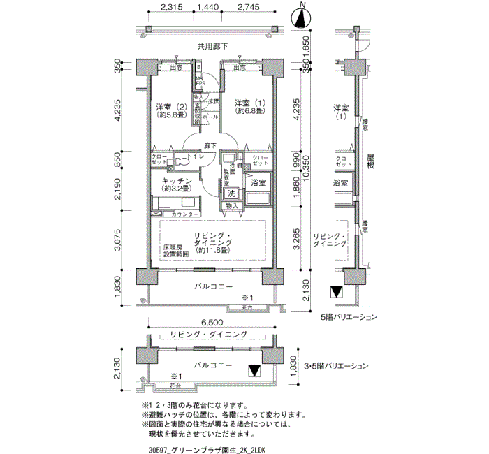 グリーンプラザ園生>間取図