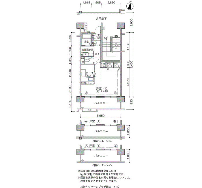 グリーンプラザ園生>間取図