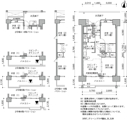 グリーンプラザ園生＞間取図