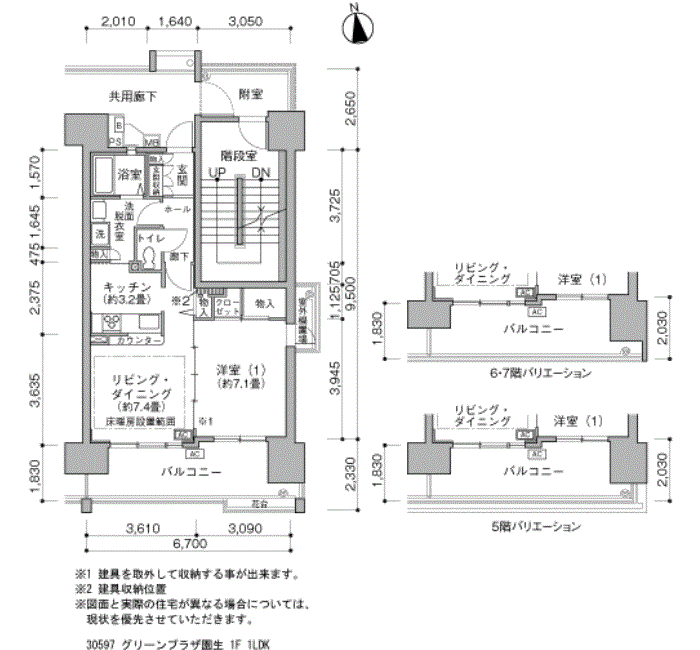 グリーンプラザ園生>間取図