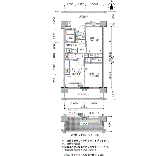 コンフォール稲毛小仲台>間取図