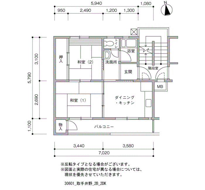取手井野 2-7号棟308号室2DK41平方メートルの間取図