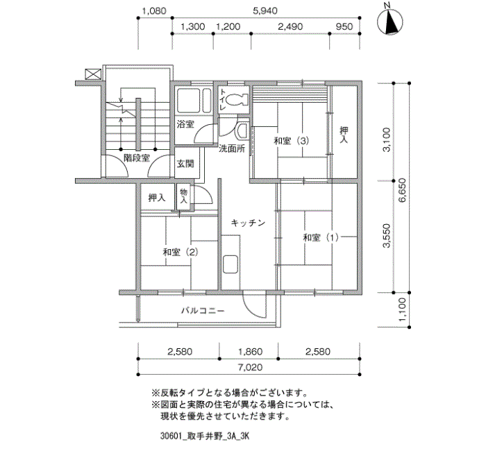 取手井野　3-11号棟302号室3K45平方メートルの間取図