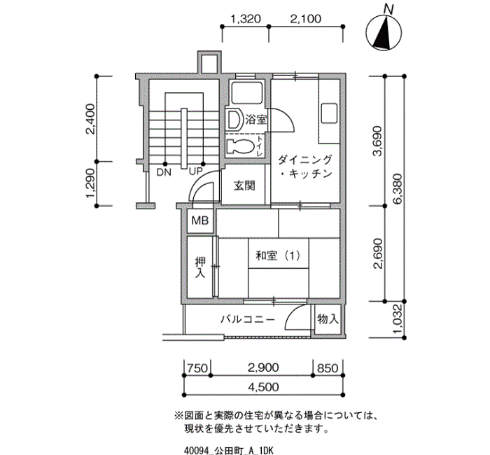公田町団地>間取図