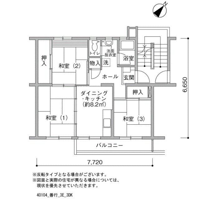 善行団地>間取図