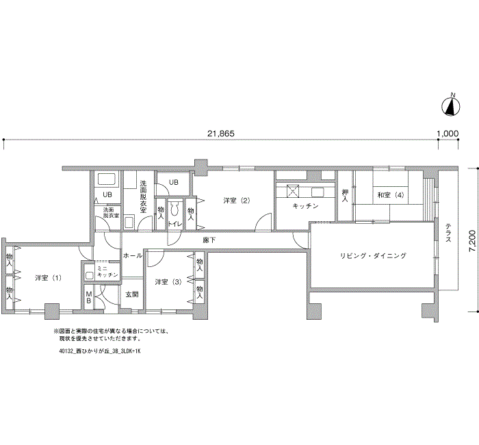 西ひかりが丘団地>間取図