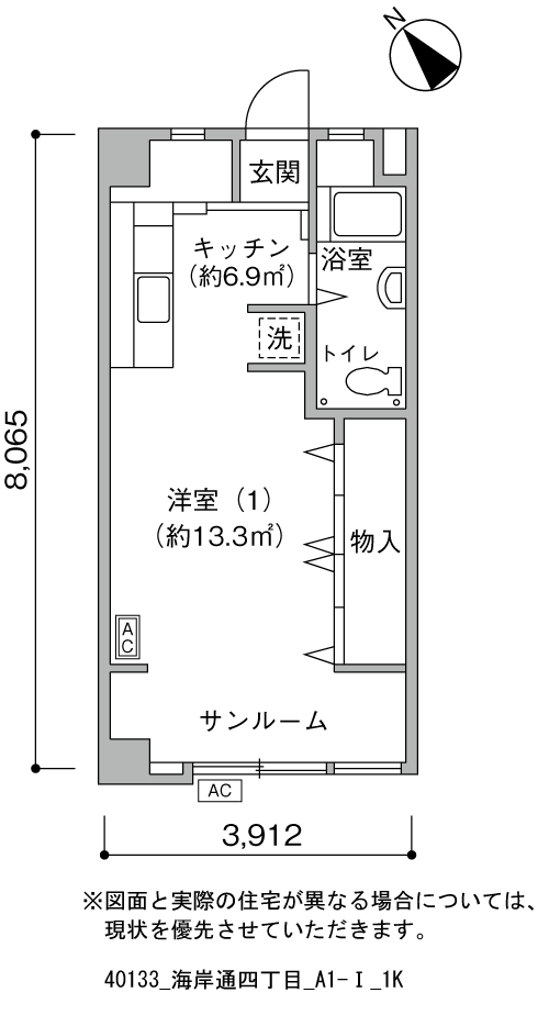 海岸通四丁目団地>間取図