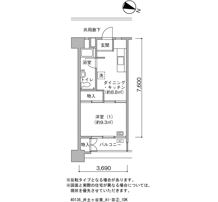 井土ヶ谷東　1号棟1318号室1DK30平方メートルの間取図