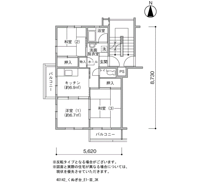 くぬぎ台 1-9号棟401号室3K48平方メートルの間取図
