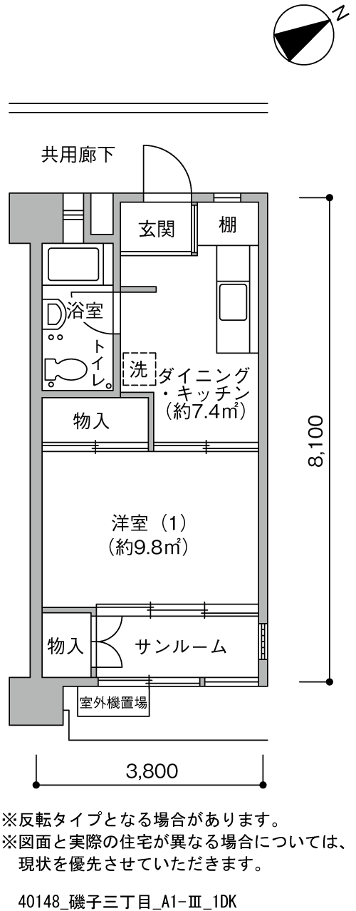 磯子三丁目団地>間取図