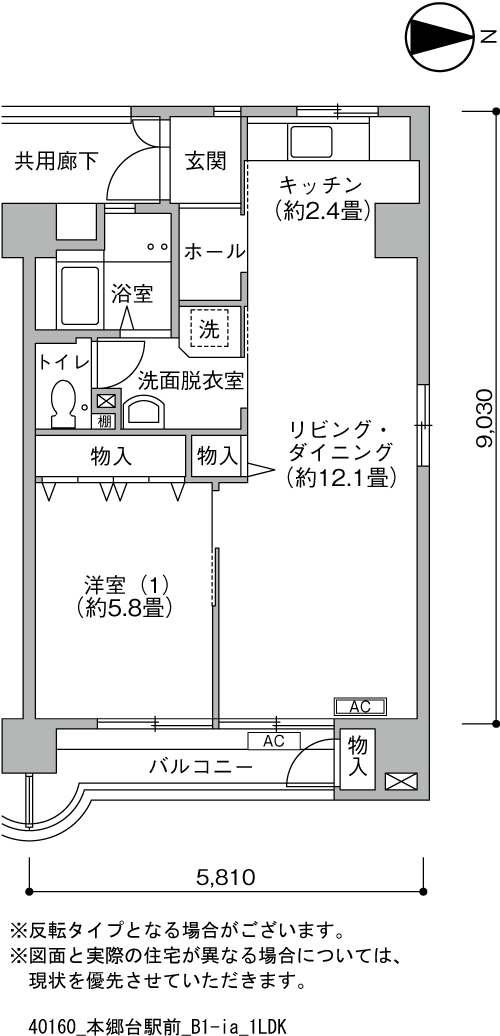 本郷台駅前団地>間取図