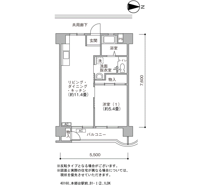 本郷台駅前団地>間取図