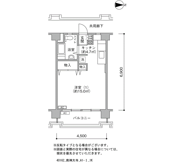 南神大寺団地>間取図