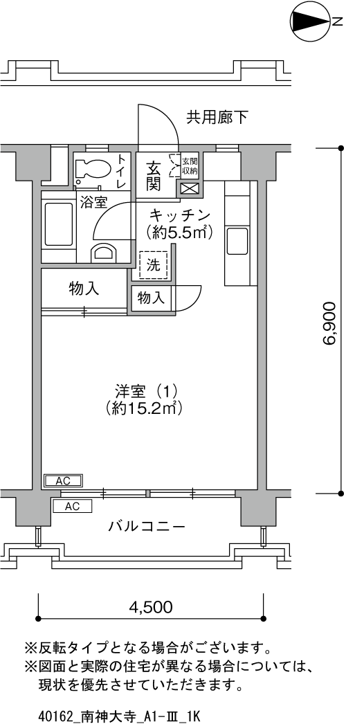 南神大寺団地>間取図