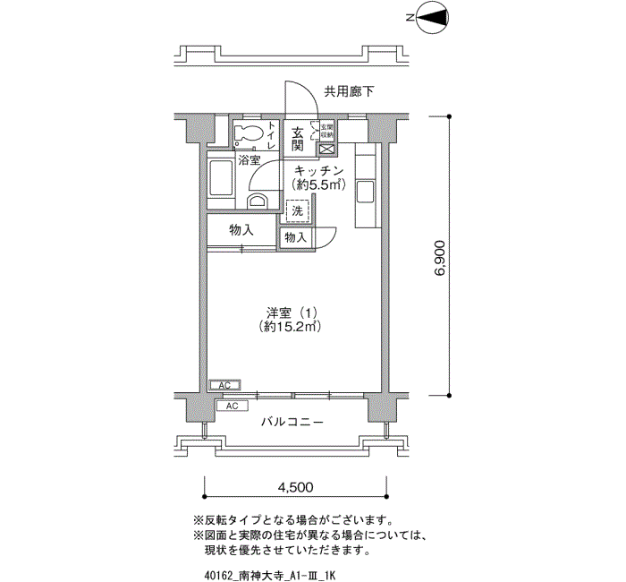 南神大寺団地>間取図