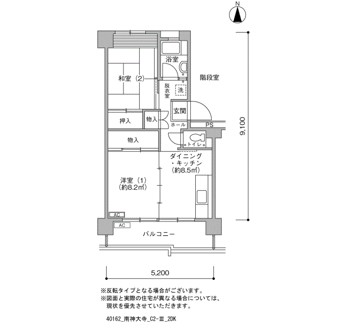 南神大寺 9号棟607号室2DK47平方メートルの間取図