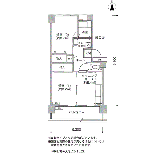 南神大寺団地>間取図