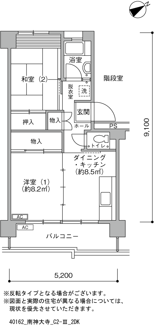 南神大寺団地>間取図