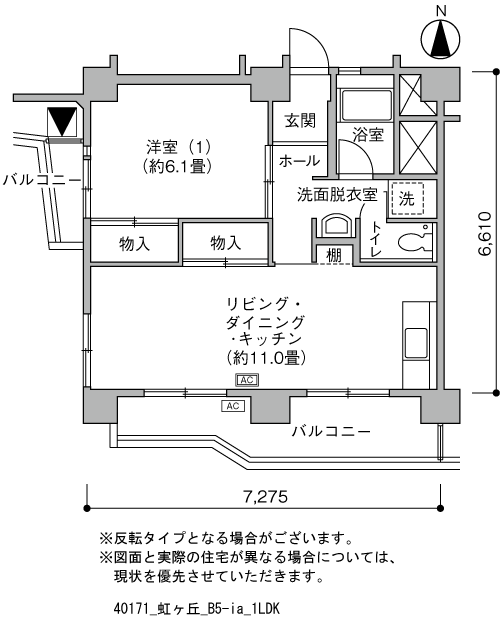 虹ヶ丘団地＞間取図