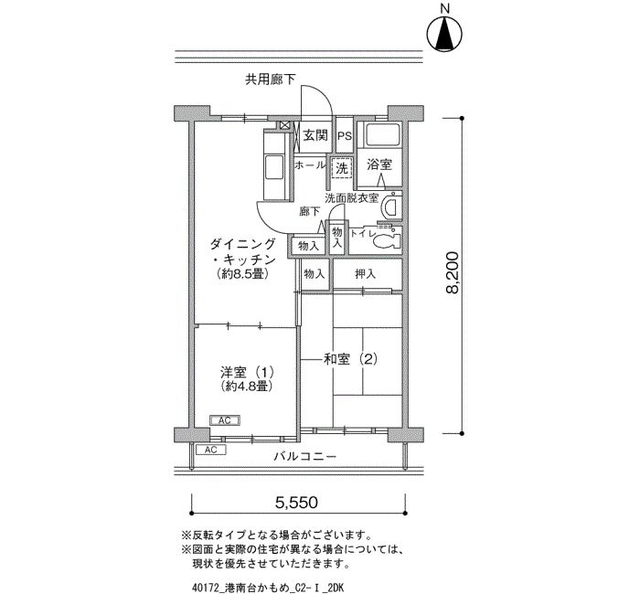 港南台かもめ団地＞間取図