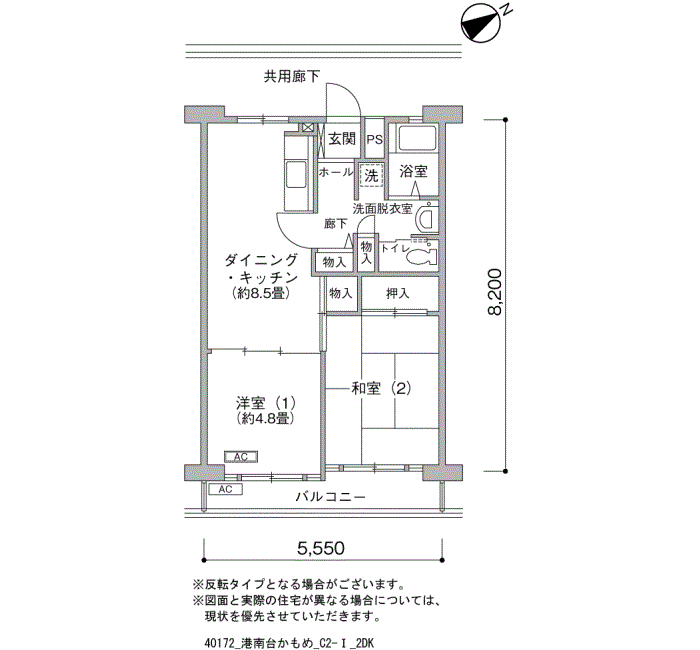 港南台かもめ 6号棟1307号室2DK49平方メートルの間取図