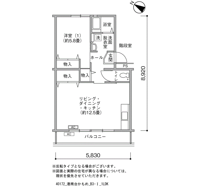 港南台かもめ　9号棟702号室1LDK50平方メートルの間取図