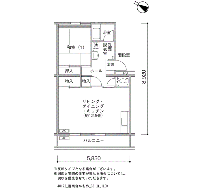 港南台かもめ団地＞間取図