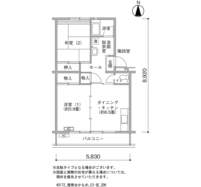 港南台かもめ団地＞間取図