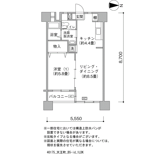 天王町団地>間取図