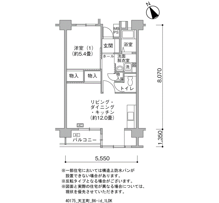 天王町団地>間取図